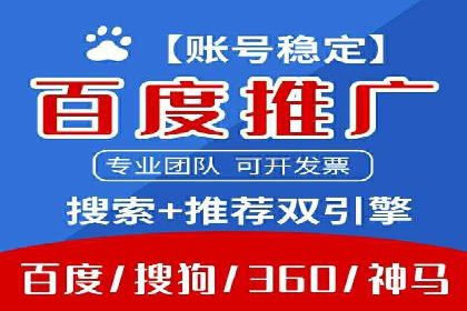 信息流开户返点攻略：揭秘高返点技巧