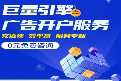 SEM服务托管实战：案例分析及策略探讨