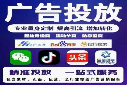 竞价推广开户流程及技巧案例