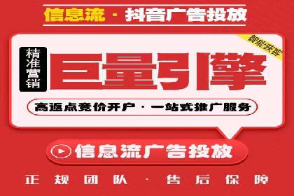 创新SEM竞价优化技术，提升广告效果案例分享